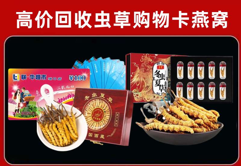 扎兰屯市回收购物卡