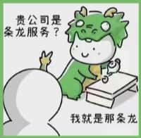 扎兰屯市德才烟酒回收店